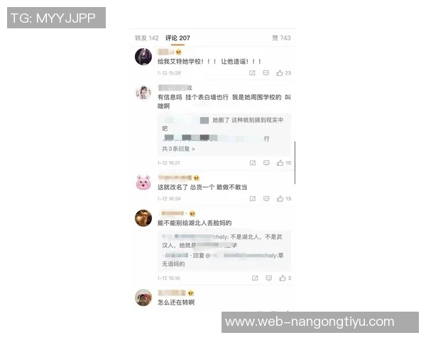 席菲诺发文呼吁放下执念团结一心称我们是光之子引发多位球员点赞