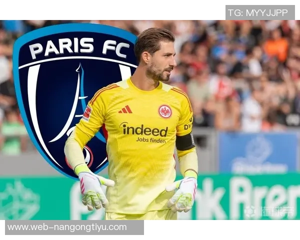 特拉普加盟巴黎FC原因揭秘：宏大项目与温暖家园的双重吸引