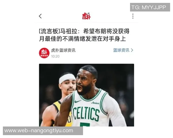 杰伦布朗主动请缨防守小卡马祖拉称赞其斗志与硬气