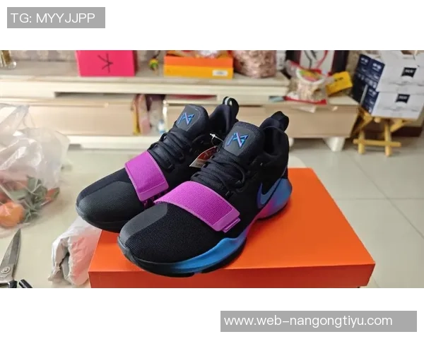 乔治PG1即将复刻回归球鞋博主分享全新配色效果如何